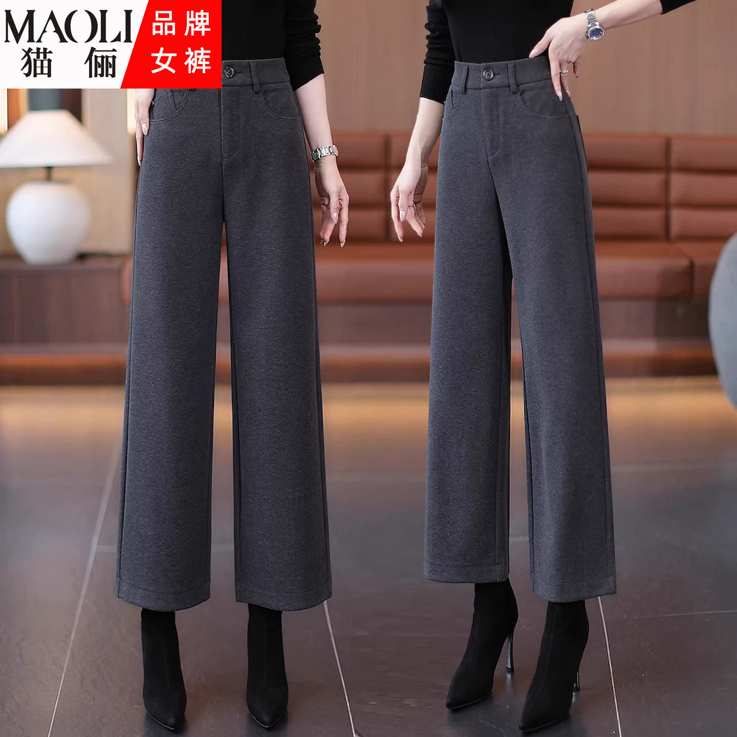 极简风高腰毛呢休闲阔腿裤女2025秋冬新款显瘦垂感百搭九分西装裤,女装/女士精品,休闲裤,淘宝优惠券,粉丝福利购,淘宝优惠卷