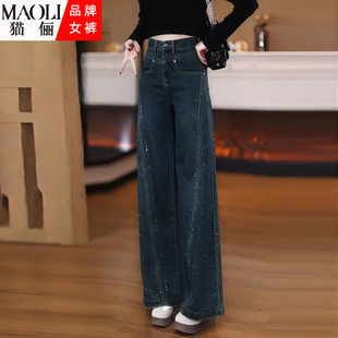 猫俪满钻深蓝色牛仔阔腿裤女2026年秋冬显瘦宽松高腰亮片宽腿裤