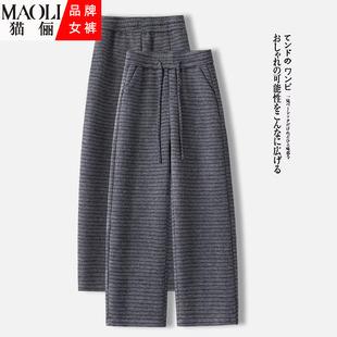 加绒条纹弯刀阔腿裤女2025秋冬新款松紧腰抽绳显瘦宽松垂感休闲裤