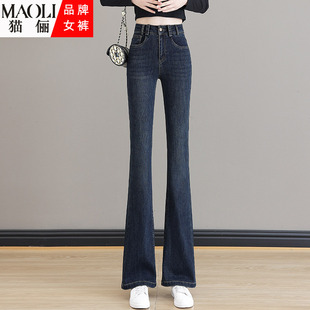 显高显瘦加绒百搭喇叭裤 修身 女2025年秋冬新款 舒适高腰微喇牛仔裤