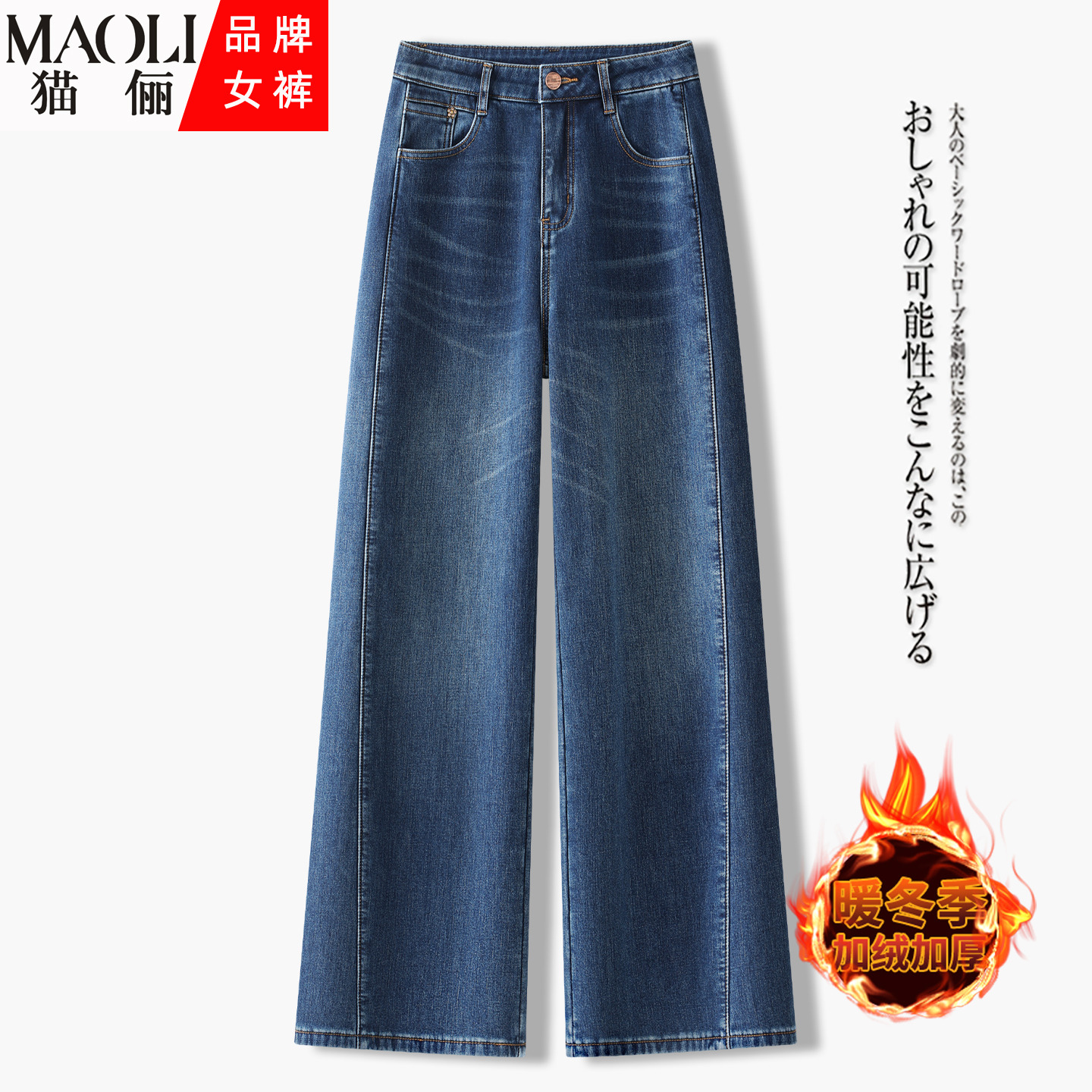 复古高腰显瘦直筒阔腿牛仔长裤女