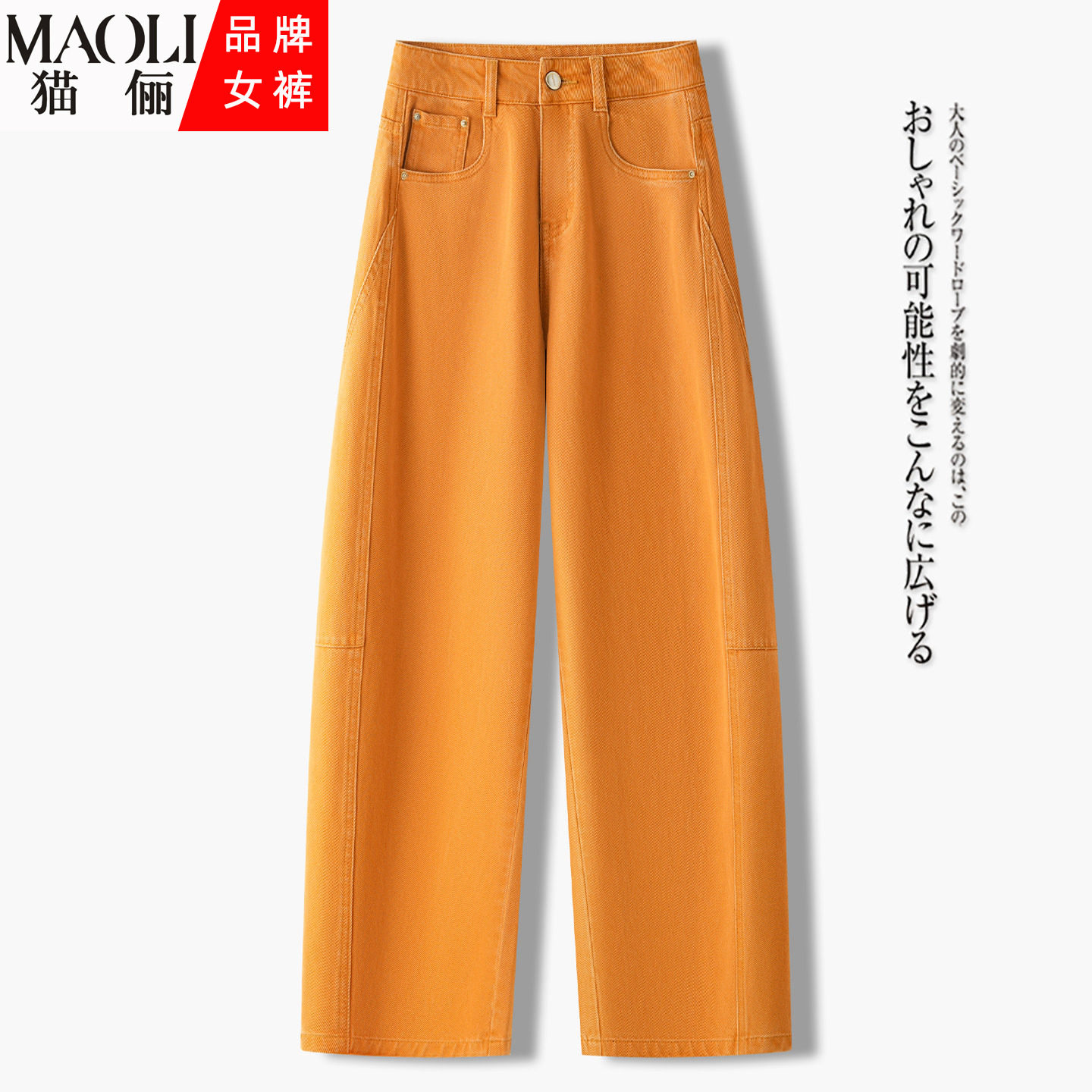 高腰弯刀阔腿牛仔裤女2025秋冬新款宽松显瘦香蕉裤休闲百搭直筒裤,女装/女士精品,牛仔裤,淘宝优惠券,粉丝福利购,淘宝优惠卷