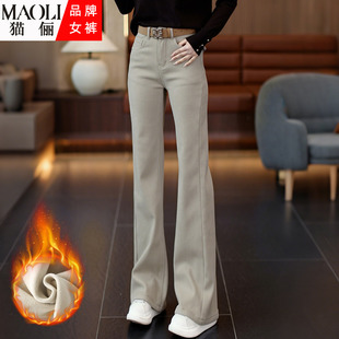 百搭喇叭裤 加绒加厚显瘦修身 女2025年秋冬新款 高腰微喇牛仔九分裤