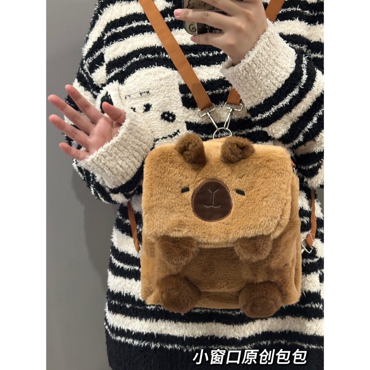 毛绒丑萌卡皮巴拉双肩包搞怪水豚双肩背包