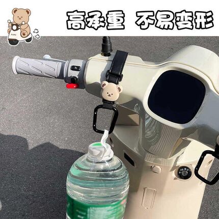 小熊电动车前置通用挂钩飞机头电瓶摩托车承重挂物钩头盔外卖挂扣