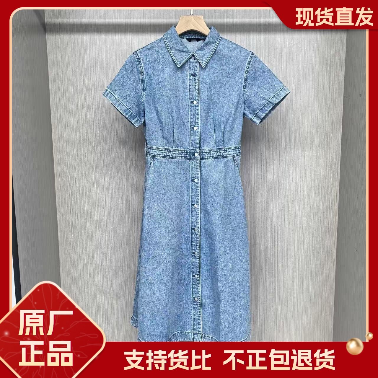 MM2025夏季新款国内代购休闲通勤POLO领短袖牛仔连衣裙5G4191461