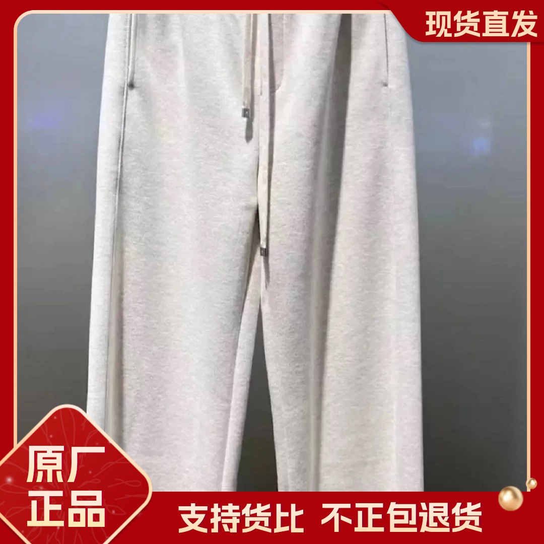 MM麦檬松紧腰直筒休闲裤