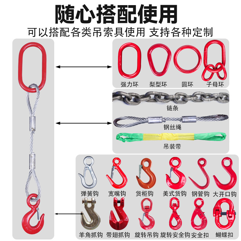 。包邮镀锌压制双扣钢丝绳涂油插编吊索行车吊车起重吊装工具索具