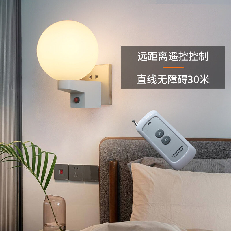 遥约控随意贴免接线免布线插座插北电993简镜过道卧室床头壁灯欧