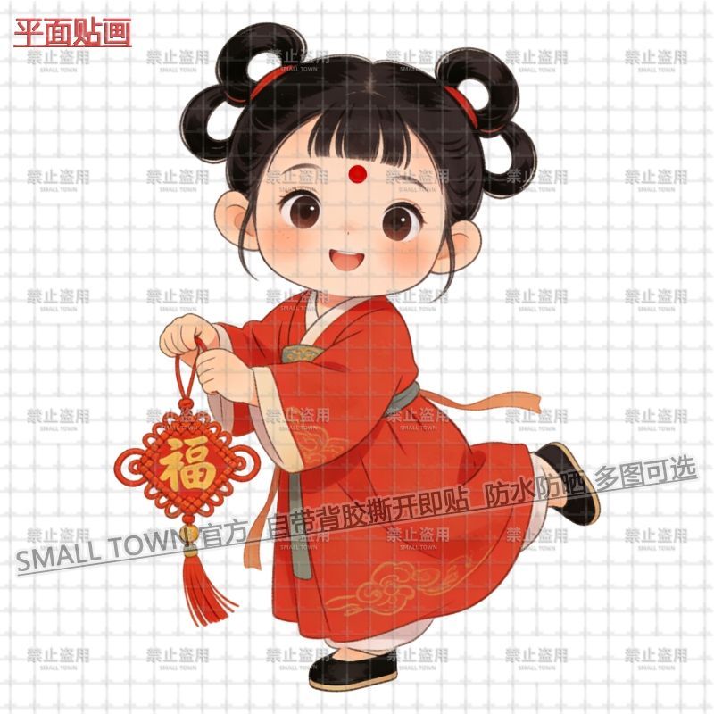 中国风吉祥喜庆金童玉女福娃图案可爱卡通家用房间墙上贴墙门贴