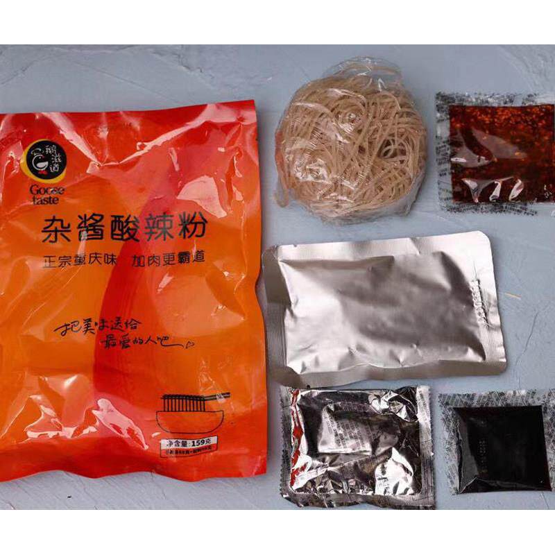 鹅滋道重庆杂酱酸辣粉4袋装*159g四川红薯粉水煮方便速食包邮