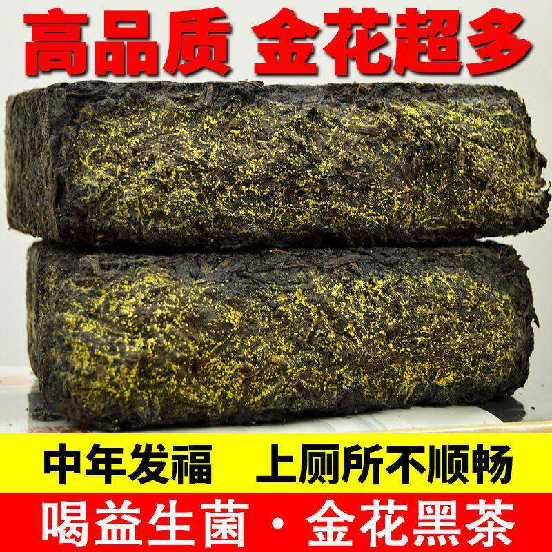 正宗湖南安化黑茶金花茯砖茶叶安化高山茯砖茶茶砖茯茶陈年茶1kg