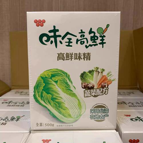 台湾特产Wei-Chuan/味全高鲜味精素食蔬菜味精鸡精厨房调味料500g