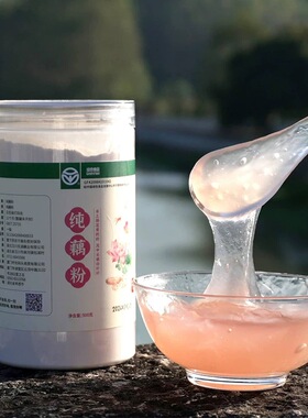 藕万万正宗东湖无添加零脂纯藕粉绿色食品武汉老牌子代餐原味藕粉