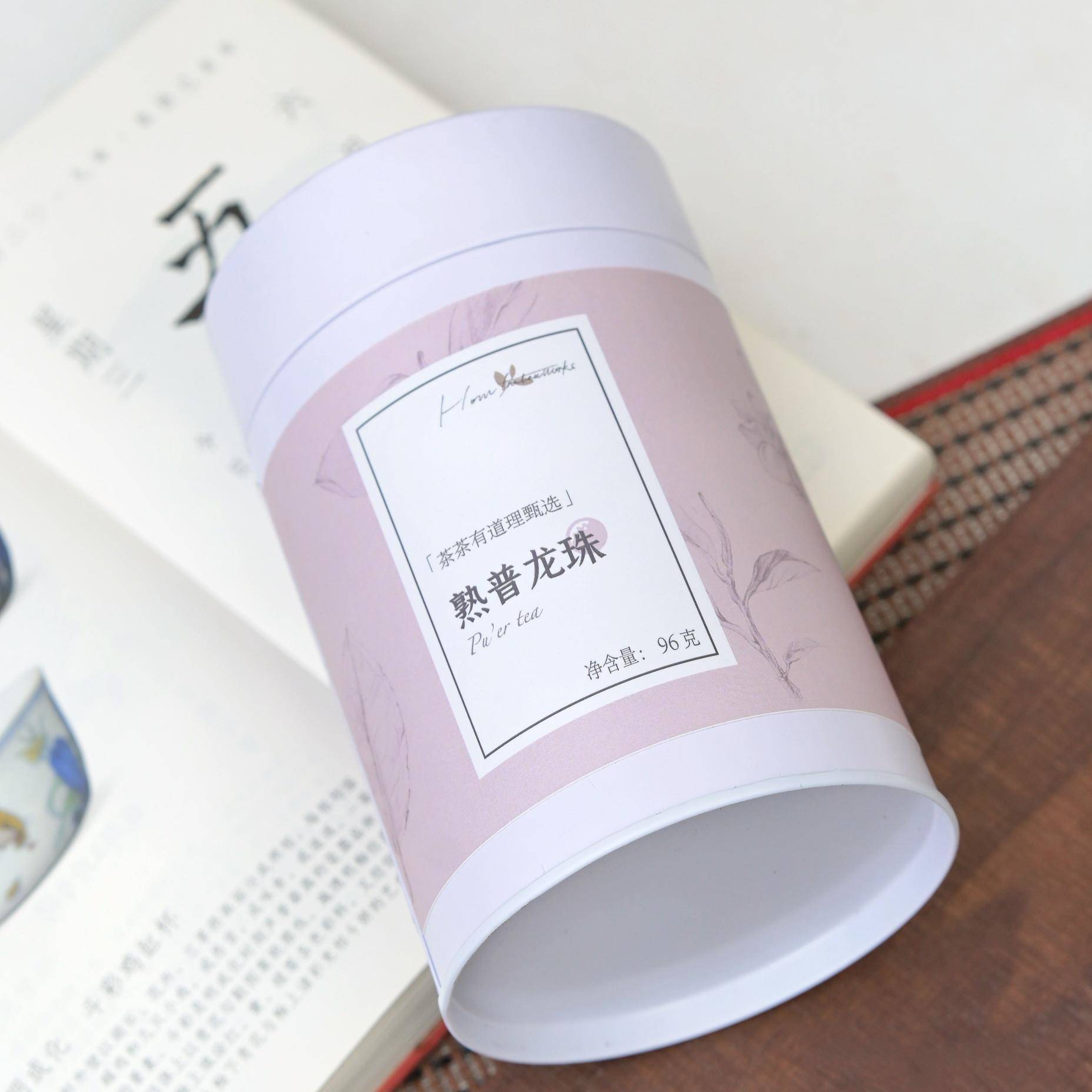 普洱熟茶龙珠2020景迈料澜沧发酵甜醇绵滑木质香浓郁持久