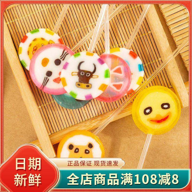 AOA手造棒棒糖可爱卡通动物水果图案儿童零食礼物婚庆结婚喜糖