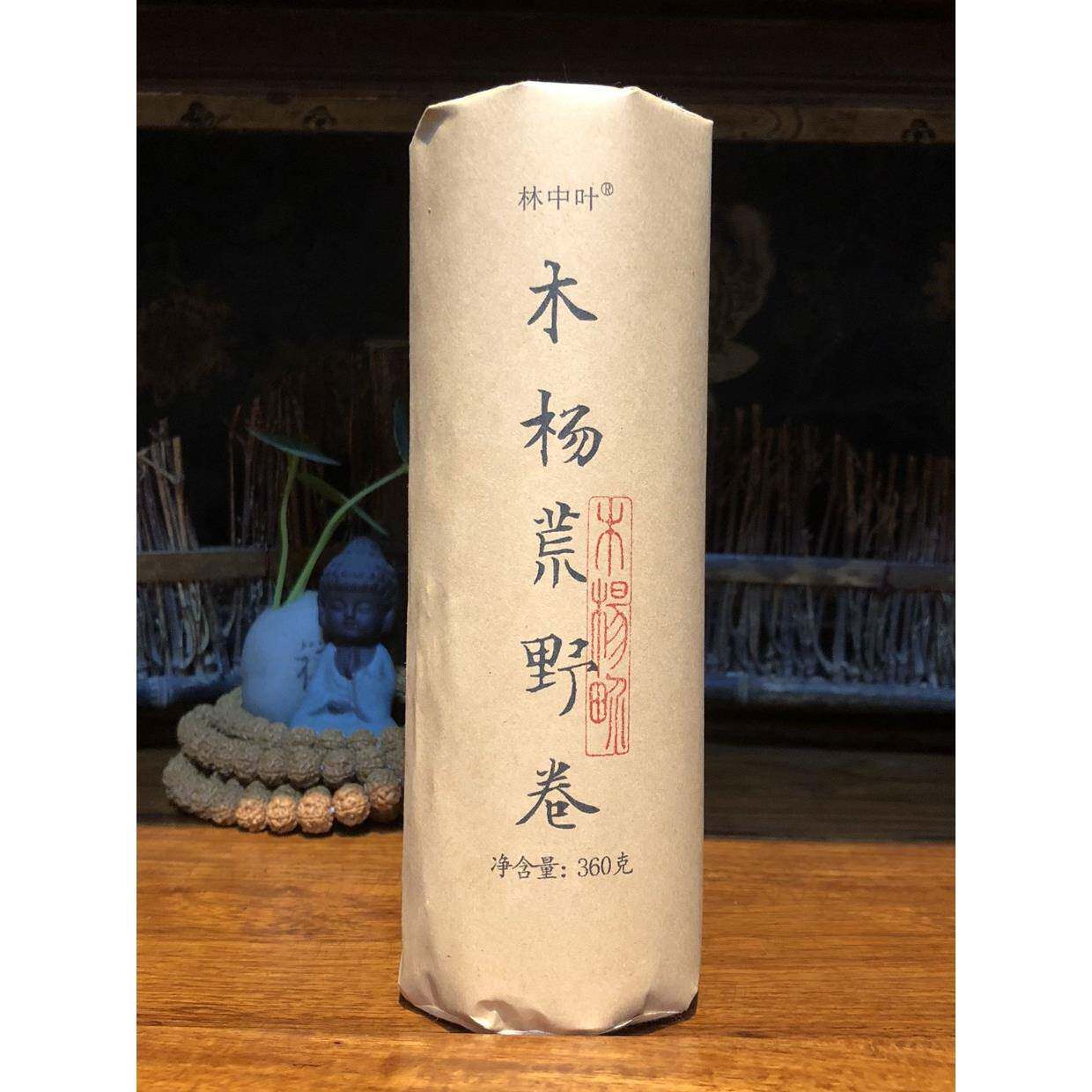 安化黑茶花卷茶十两茶木杨界荒野卷小千两茶百两茶天尖茶料林中叶