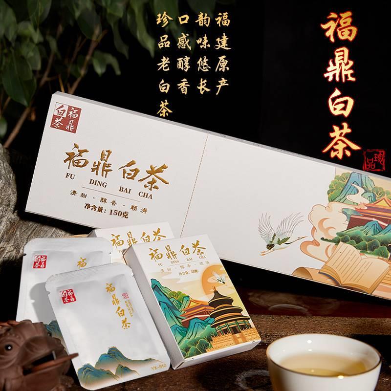 福鼎白茶寿眉小方片礼盒2018年寿眉饼干茶老白茶枣香日晒送礼茶