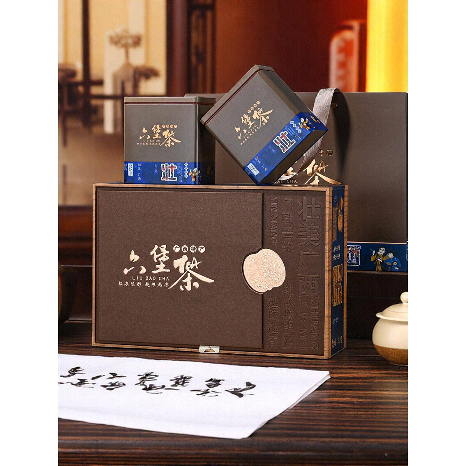 广西梧州六宝茶礼盒高档散茶500g梧州醇香红茶老人礼盒