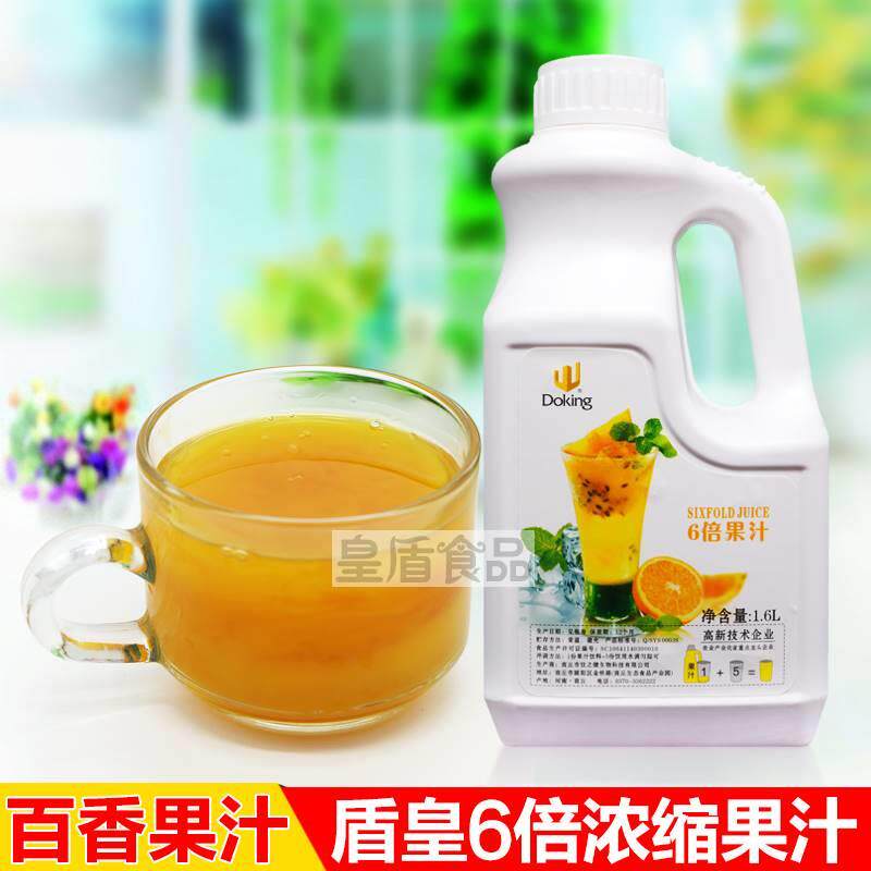 百香果汁原浆1.6L 盾皇6倍浓缩饮料原液 即饮冲饮原料 果味浓浆