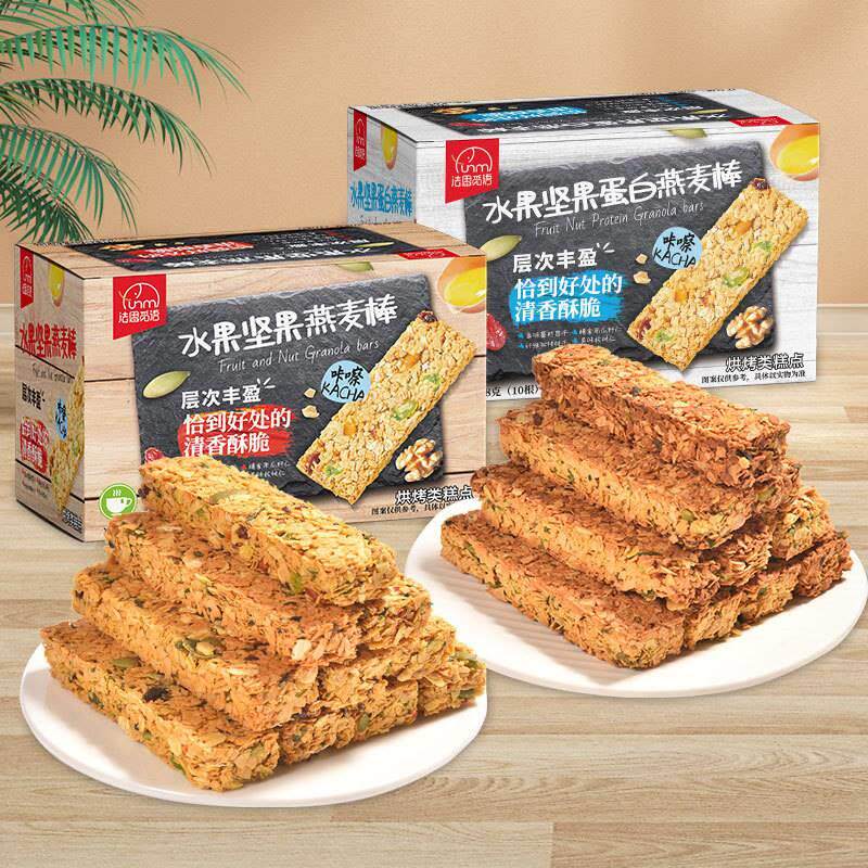 法思觅语水果坚果蔬菜蛋白棒208g燕麦谷物能量棒健身粗粮饱腹代餐