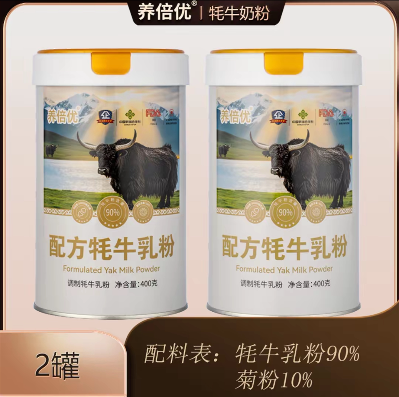 方便面康师傅中国调料康师傅
