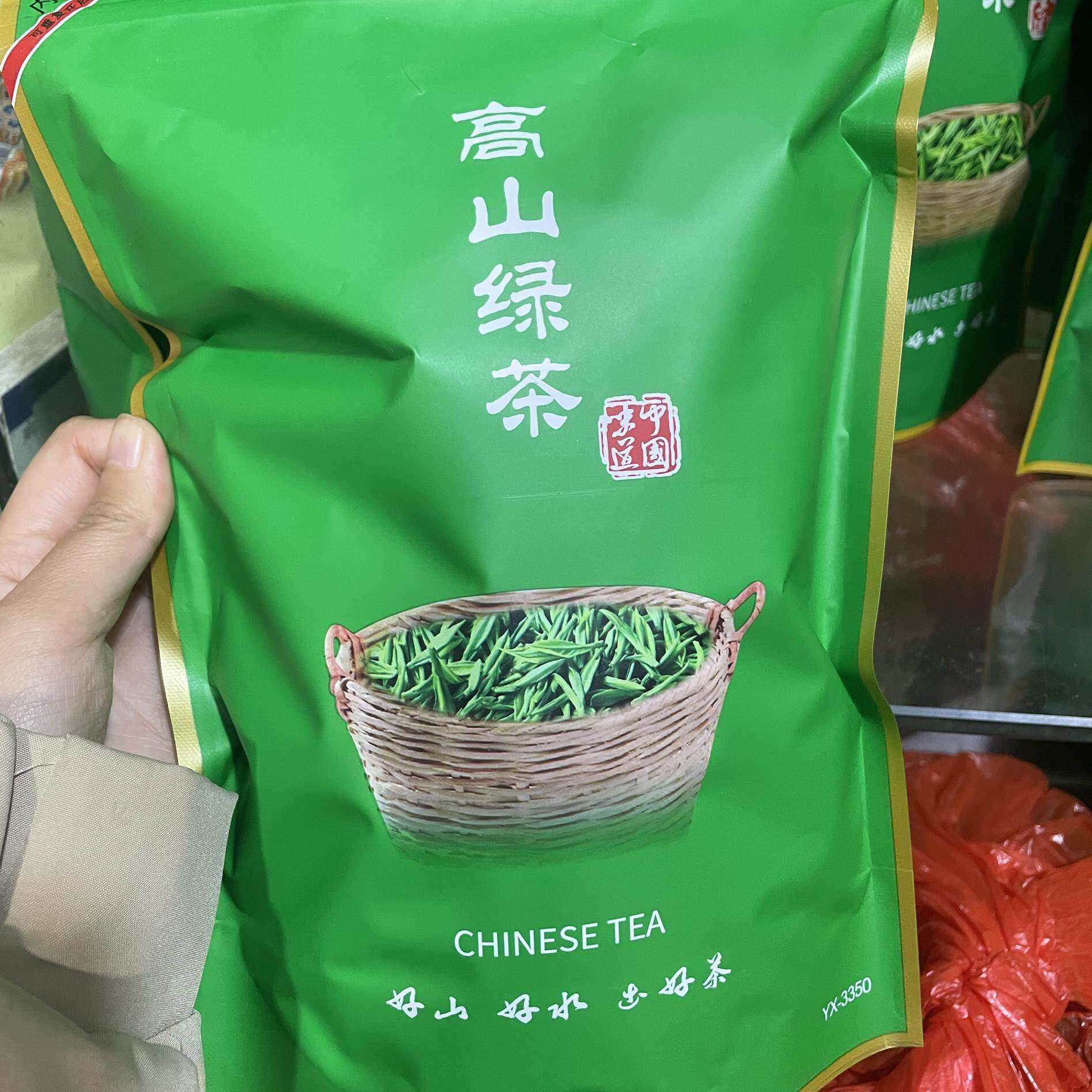 寿宁高山云雾绿茶新茶春季云雾香茶散装500g