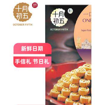 澳门风味十月初五一口粒粒杏仁饼155g下午茶点心糕点零食伴手礼品