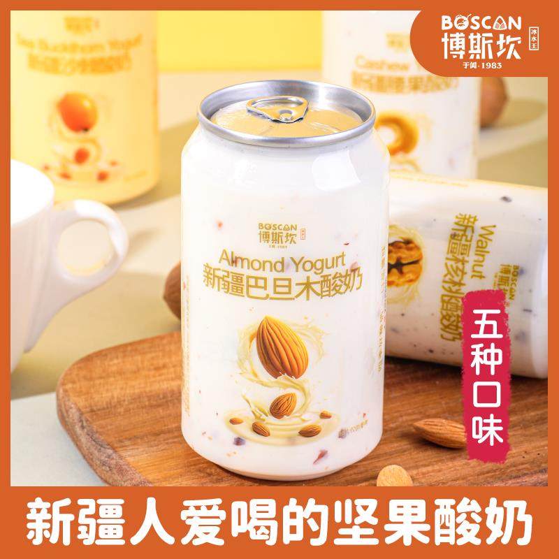 新疆博斯坎核桃酸奶腰果酸奶320g五种混合口味罐装营养酸奶