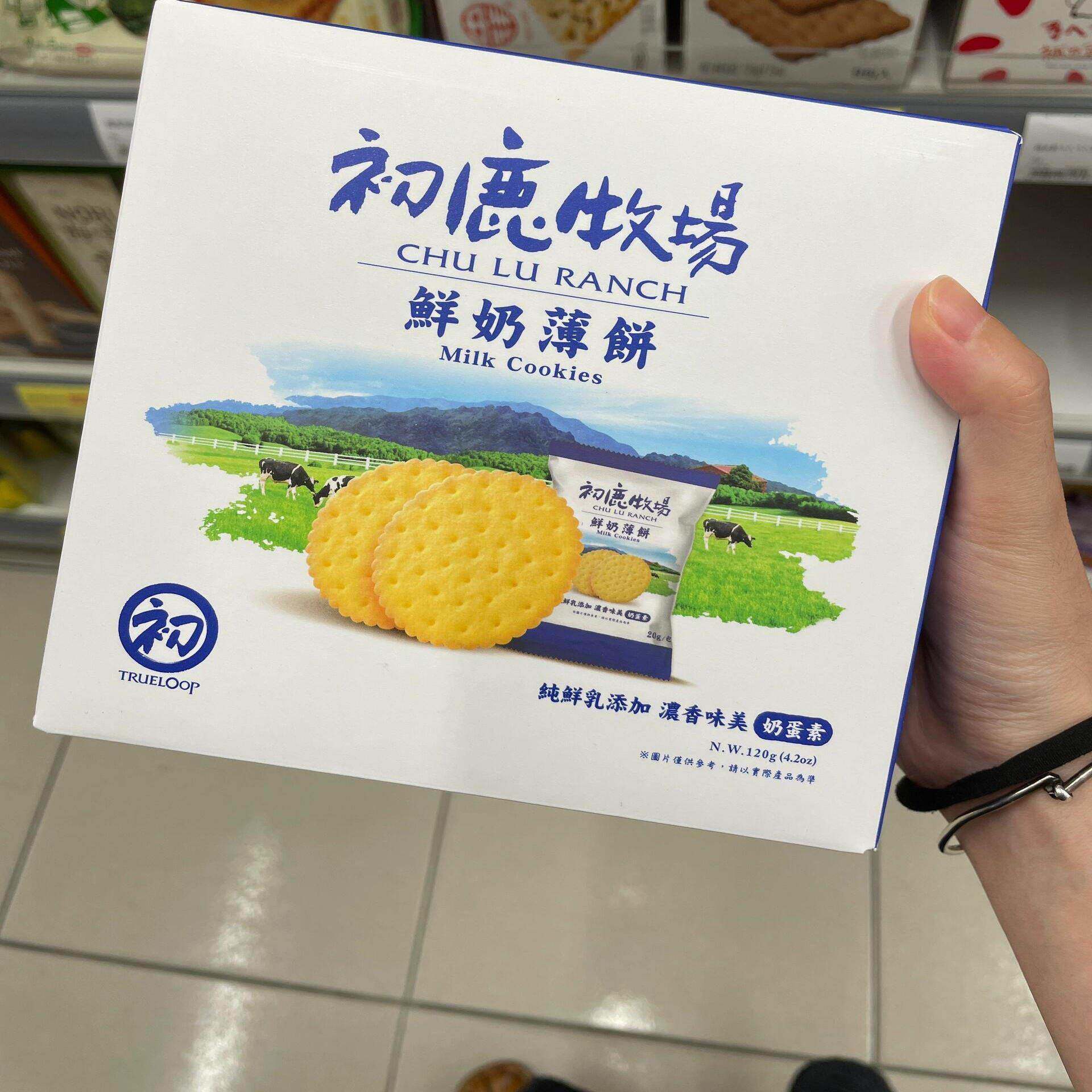 台湾原装初鹿牧场鲜乳牛奶薄脆饼干120克奶香浓郁健康零食的选择