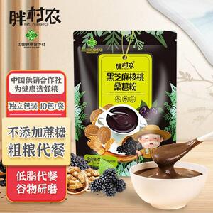 胖村农黑芝麻核桃桑葚粉黑豆黑米黑枸杞400g/袋胖村农桑葚粉正品