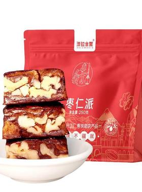 泽拉木夏枣仁派新疆特产红枣夹核桃仁枣糕真空小包装正宗孕妇零食