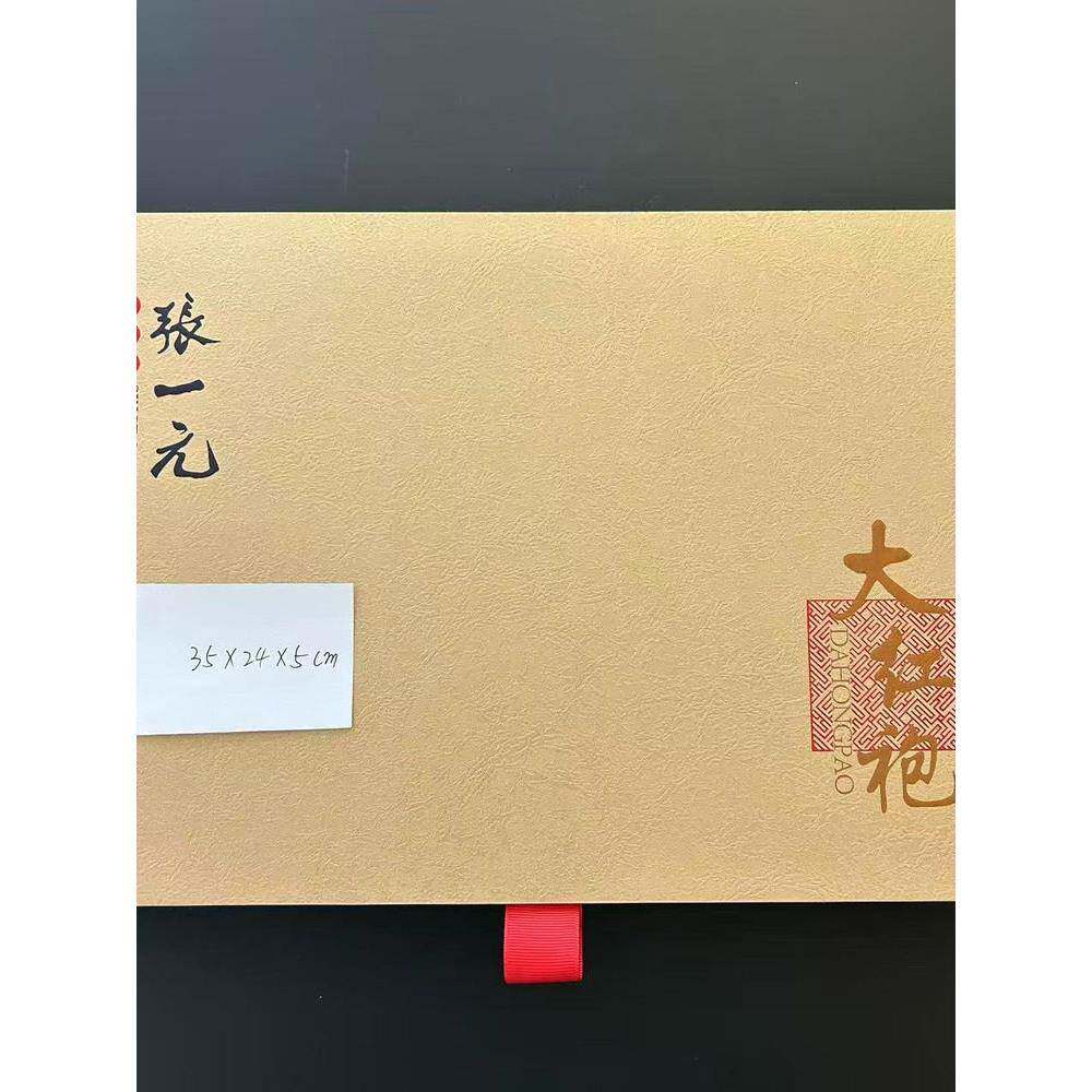 张一元武夷岩茶144g礼品尊享大红袍礼盒装北京老字号茶叶