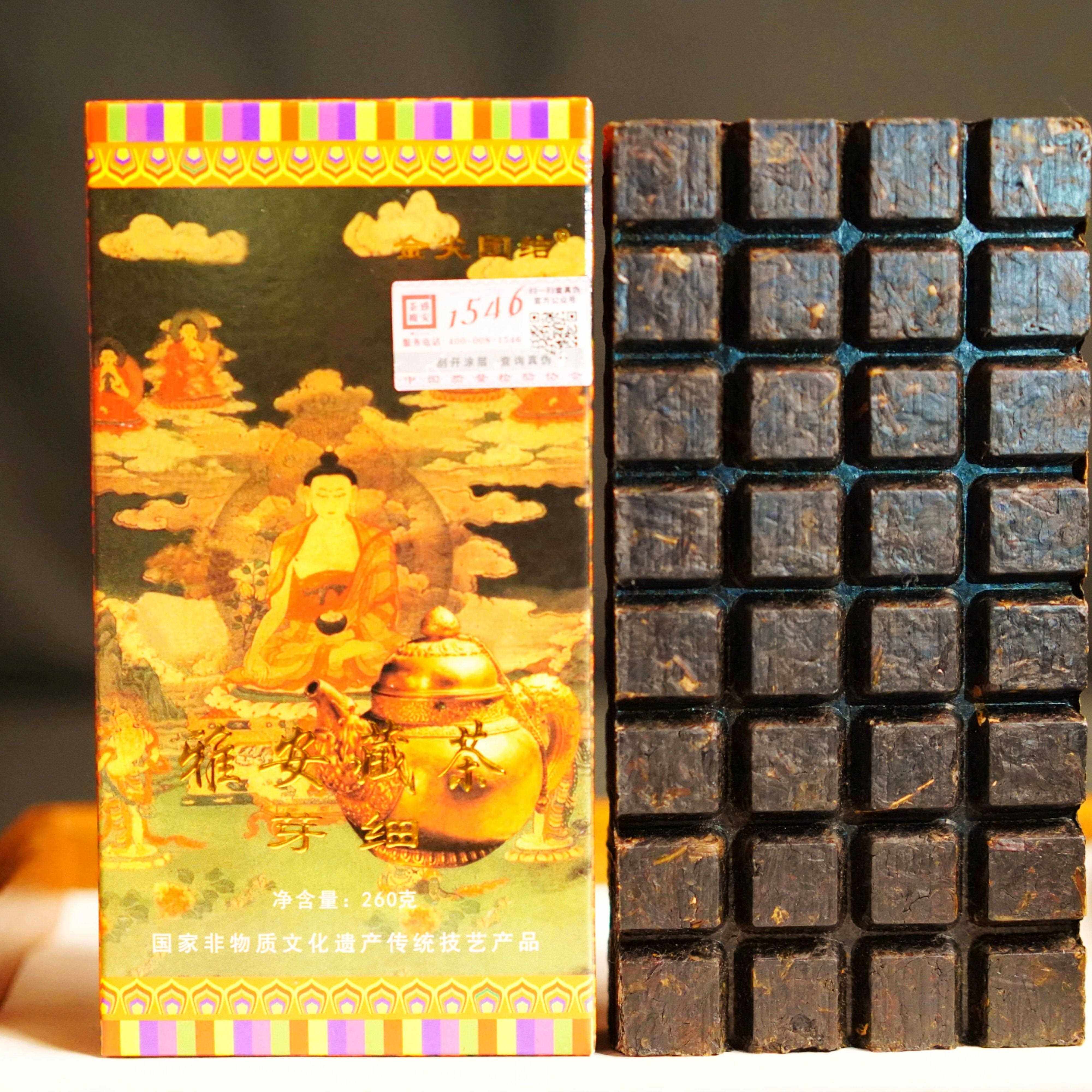 金尖团结芽细雅安藏茶黑茶 四川省雅安茶厂直营南路边茶260g盒装