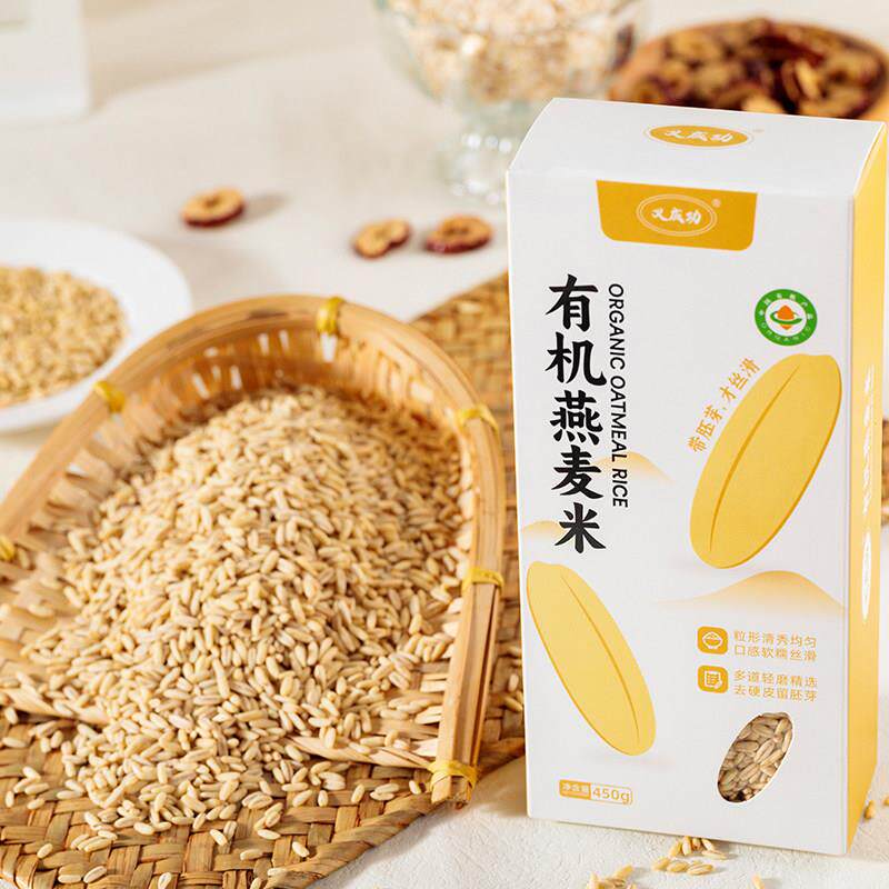 有机燕麦米胚芽450g盒装健康杂粮食用农产品营养早餐粗粮代餐