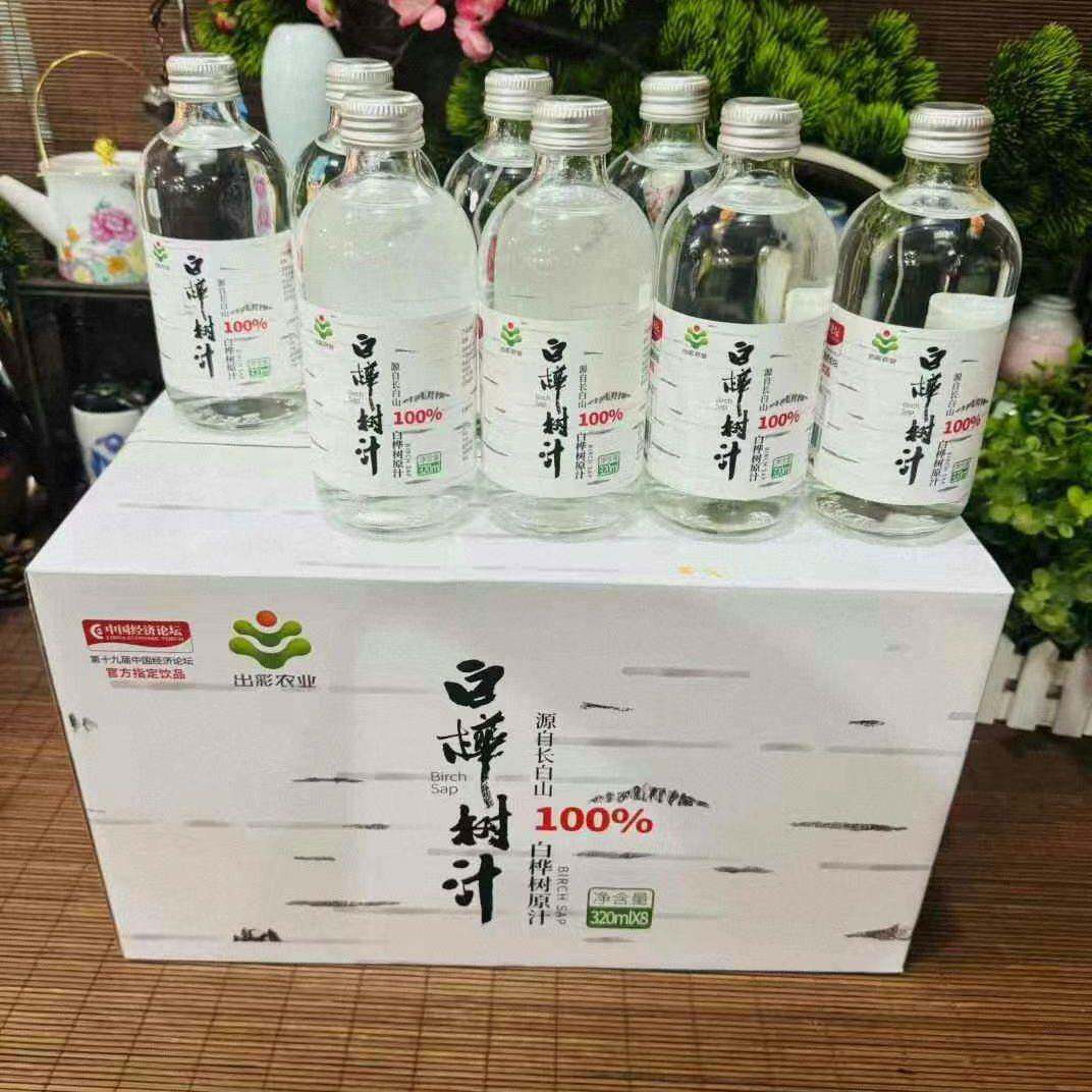 白桦树汁100%原汁天然原液长白山饮料320毫升一箱8瓶纯天然