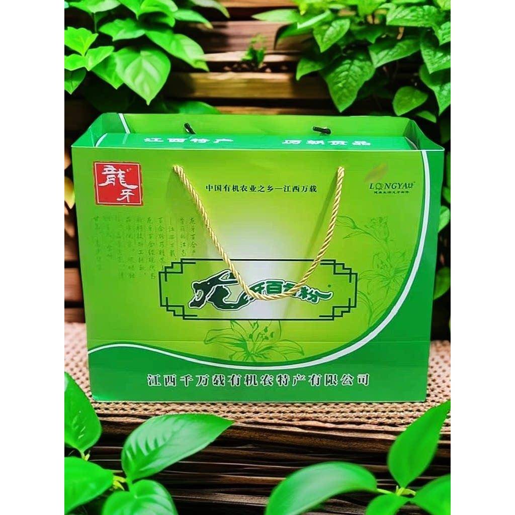 万载龙牙百合粉纯粉无添加江西特产孕妇儿童农家早餐送人礼盒包装