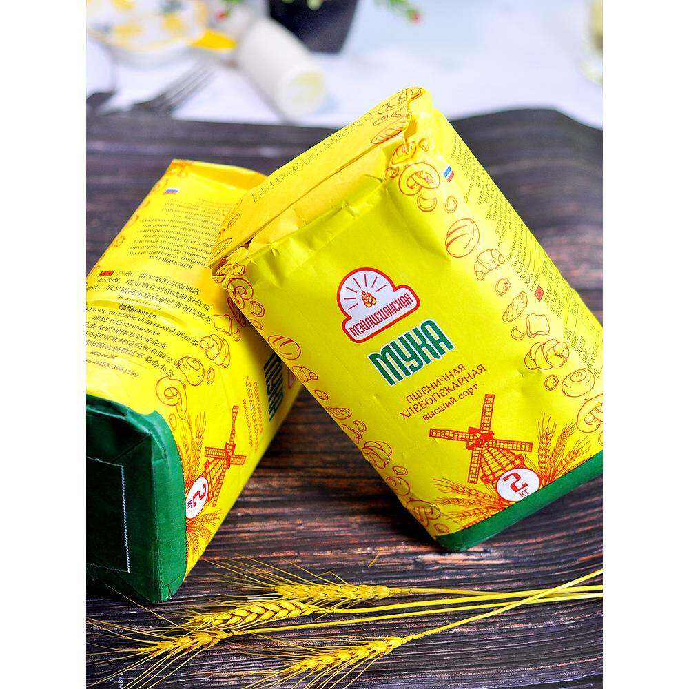俄罗斯进口面粉中筋通用蛋糕粉馒头粉小麦粉烘焙粉饺子粉无添加剂