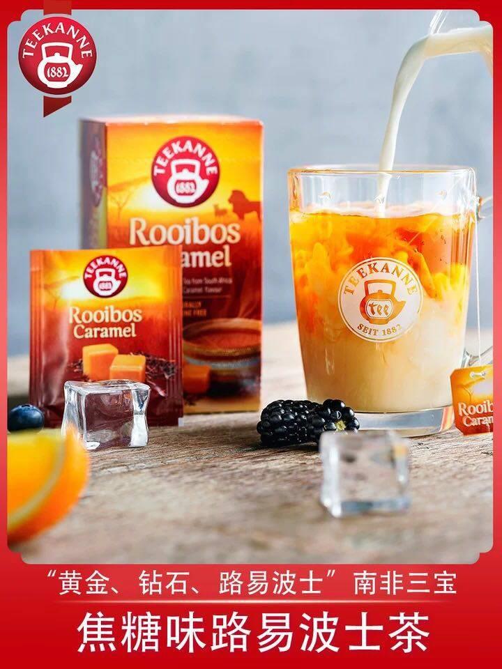 teekanne焦糖味南非路易波士茶进口博士茶路易博士茶20包盒装
