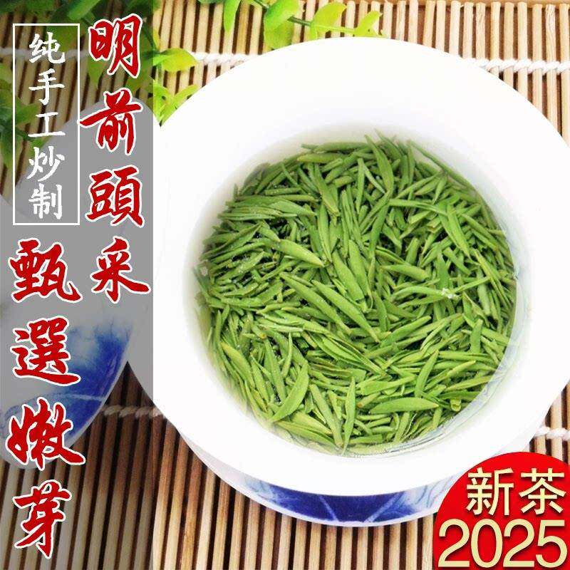 东霖堂信阳毛尖2025新茶明前特级嫩芽手工头采小米芽珍品雪芽250g