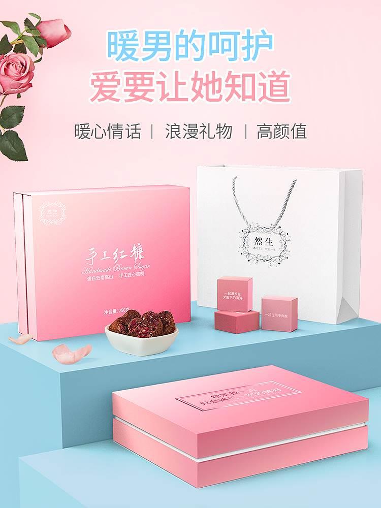 大姨妈红糖姜茶然生老黑糖