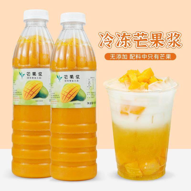 nfc果酱新鲜盾皇果汁奶茶店