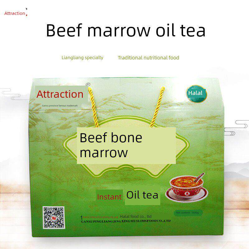 景兴牛骨髓油茶礼盒咸五仁速溶老式油炒面1600g甘肃平凉特产
