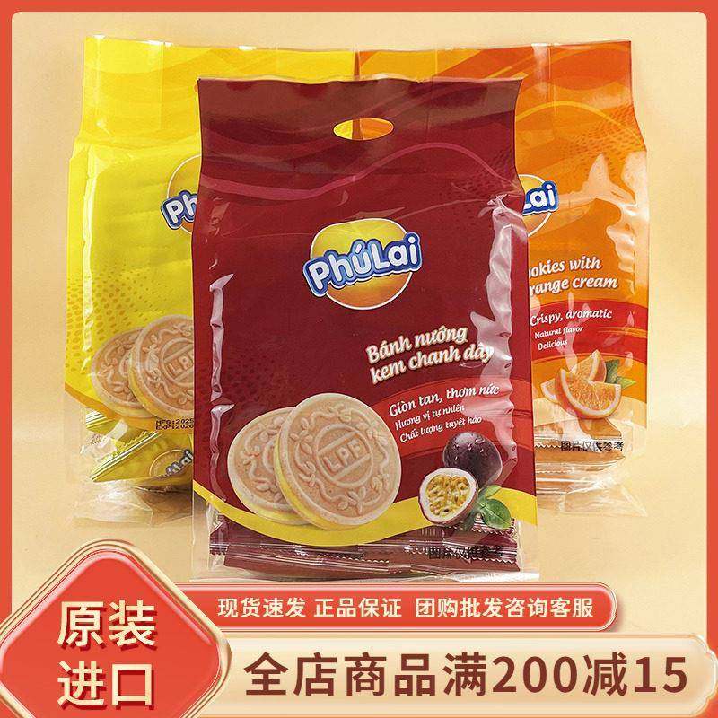 越南进口PHULAI榴莲芒果橙味夹心饼干350g法式薄饼网红休闲小零食