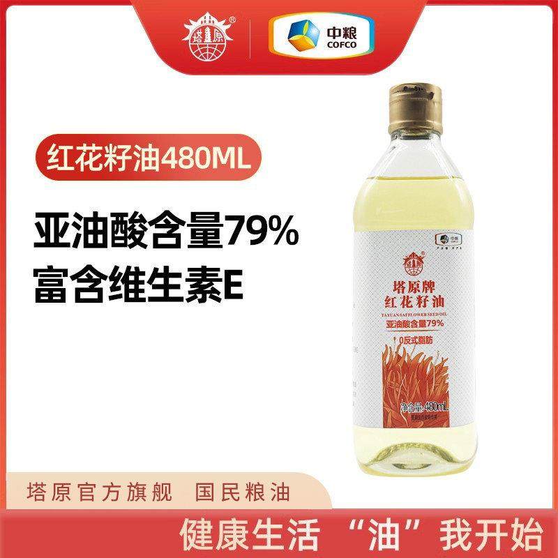 中粮新疆塔原红花籽油480ml玻璃瓶装红花油高亚油酸老人健康,粮油调味/速食/干货/烘焙,红花籽油,淘宝优惠券,粉丝福利购,淘宝优惠卷
