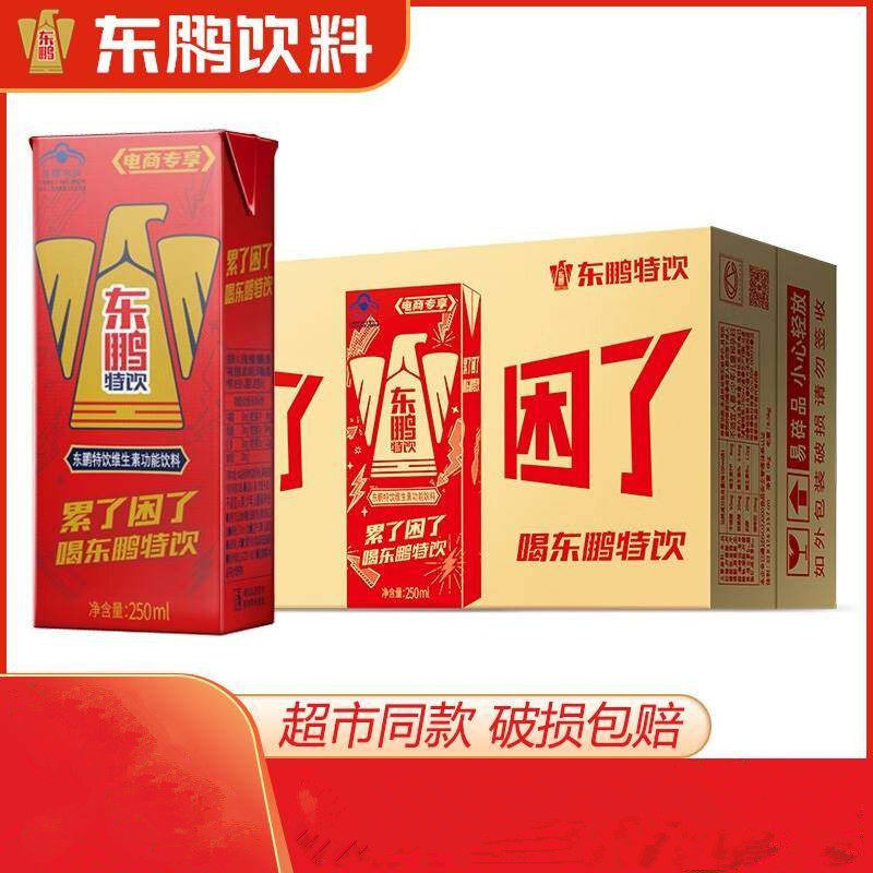 东鹏特饮维生素运动功能性饮料250ml*12盒提神抗疲劳加班熬夜饮品