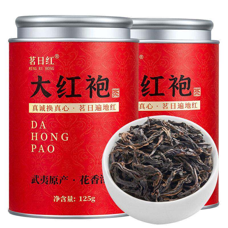 正品大红袍茶叶武夷岩茶浓香型高山乌龙茶散装罐装茗日红新茶自饮