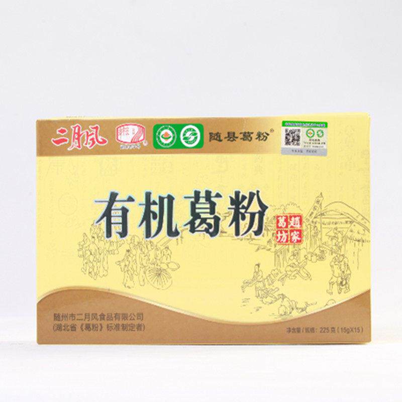 湖北二月风葛根粉野葛粉有机柴葛女性早餐小袋包装225g(15x15)