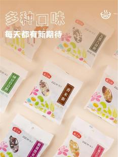 燕之坊七日早餐杂粮粥100g*9女神粥软糯小米粥组合营养搭配小包装