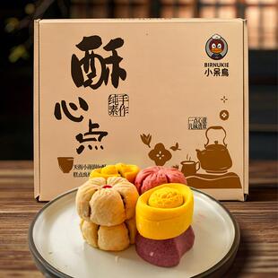 小呆鸟 酥心布艺点心新中式创意点心京味苏式米皮食养伴手礼盒